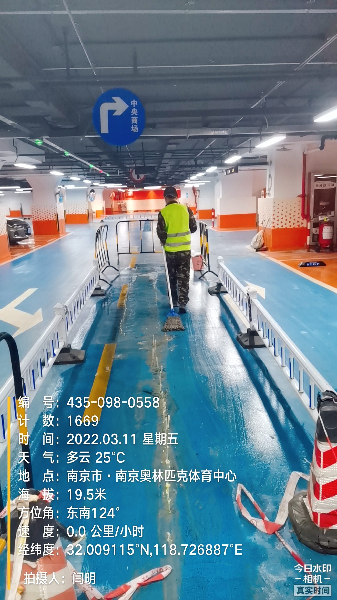 揭西地下伸缩缝堵漏新技术
