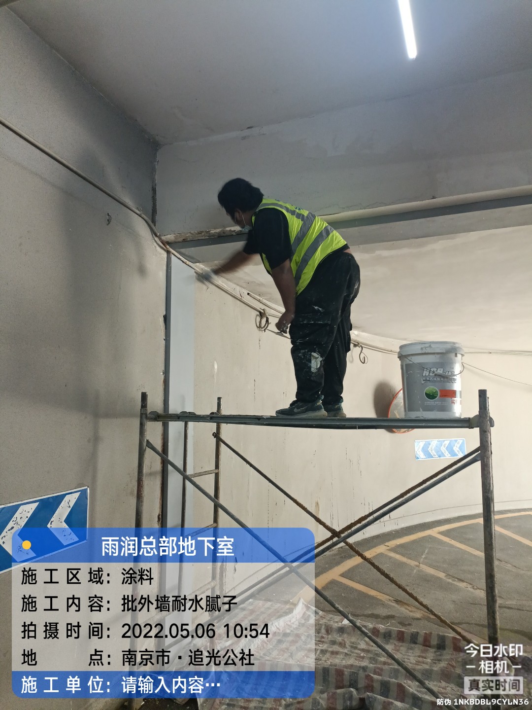 揭西地下室车库修缮案例