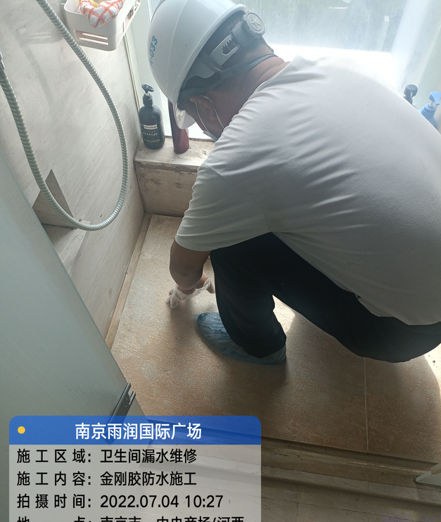 揭西家庭卫生间渗水的处理与维护方法