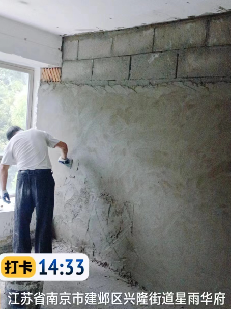 揭西墙面瓦工