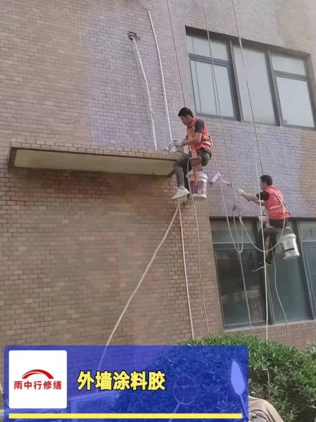 揭西外墙防水修缮